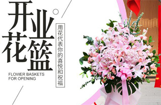 山西长治长子县常张乡小中汉村花篮配送