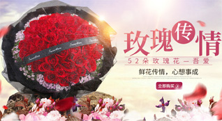 山西长治长子县常张乡小中汉村鲜花速递